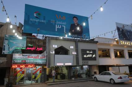 Consternación en la FIFA por una muerte por Covid-19: ¿por qué era recordado Ahmed Radhi?