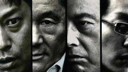 Nuevo en Netflix: Outrage